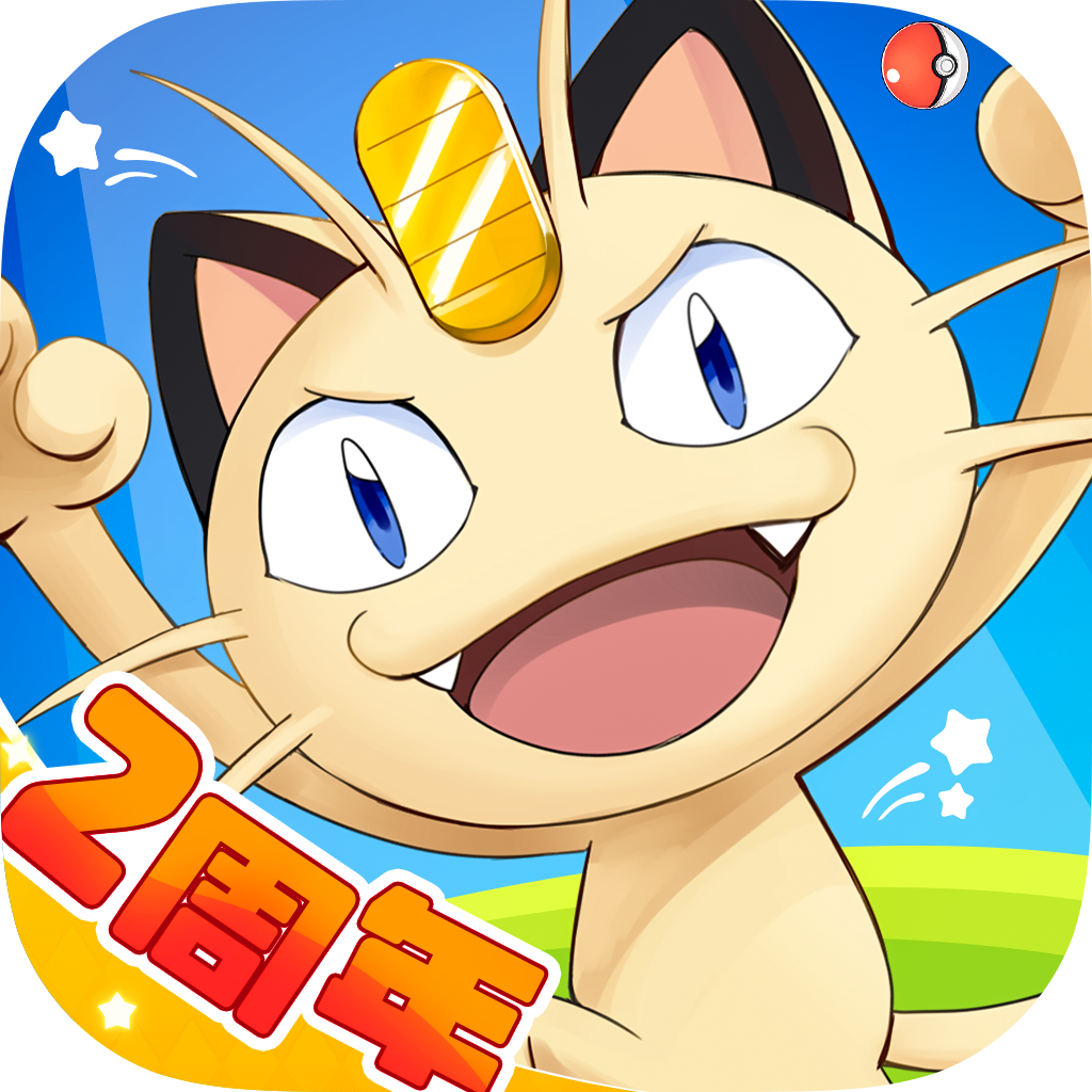 战斗吧精灵游戏图标